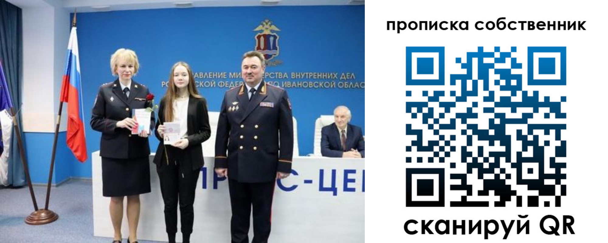 регистрация для дет. сада в Златоусте